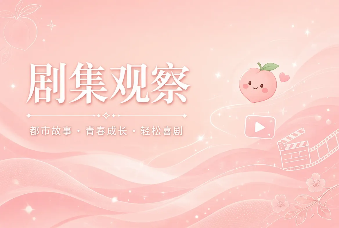连载栏章节阅读