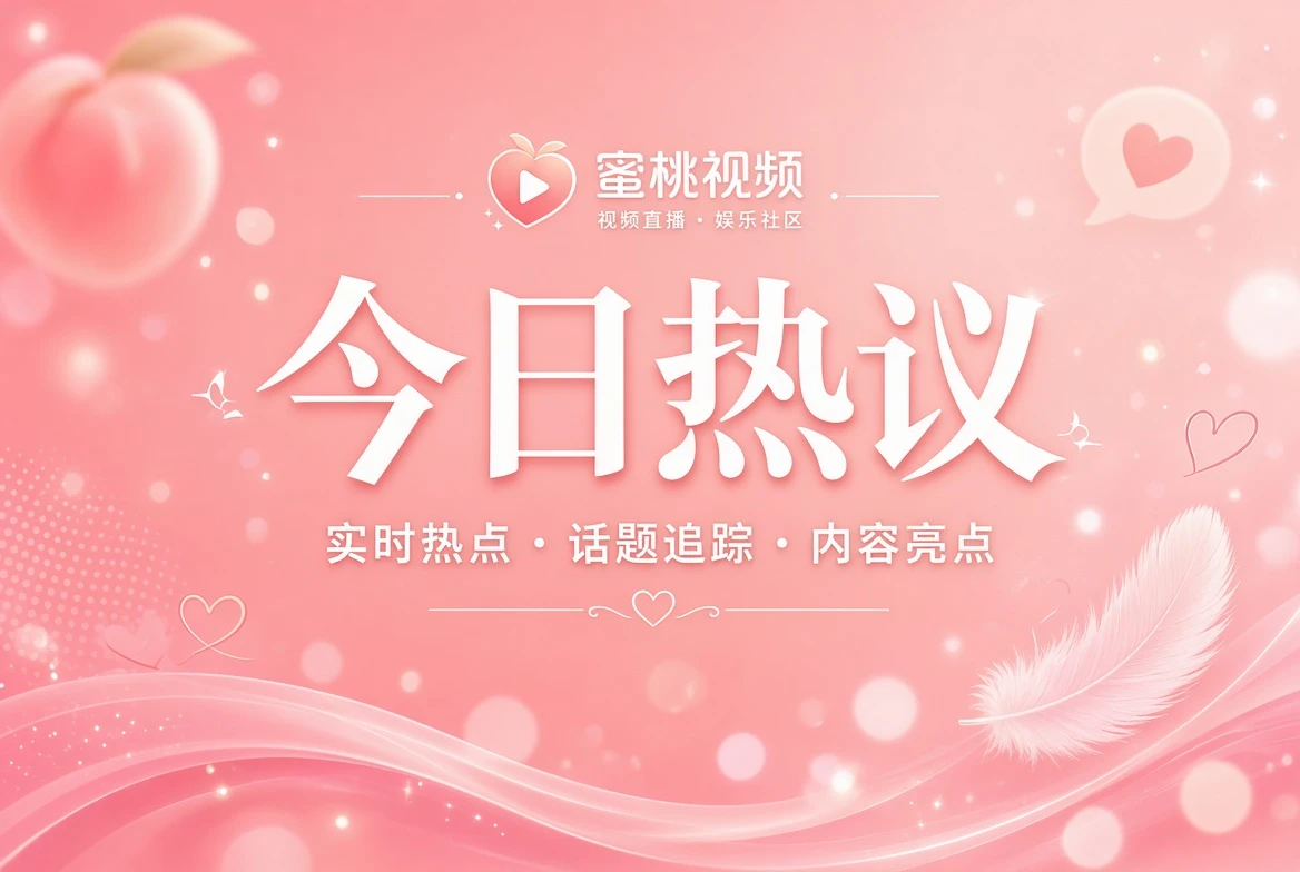 花信页主题整理